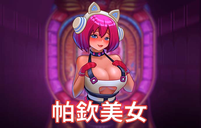 大众彩票软件官方正版下载